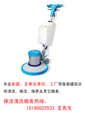 多功能洗地机 多功能洗地机